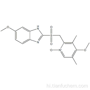 ओमप्राजोल सल्फ़ोन एन-ऑक्साइड कैस 158812-85-2